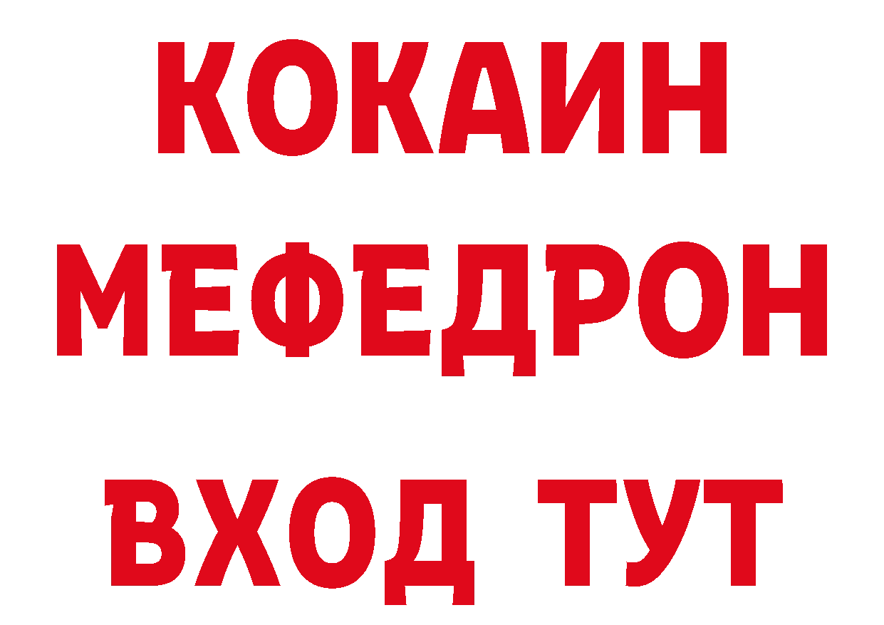 Бутират BDO 33% зеркало нарко площадка MEGA Карпинск